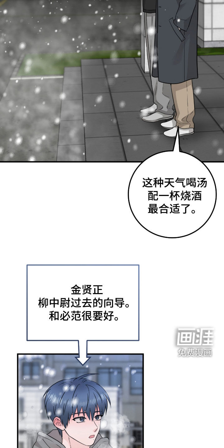 第123话1