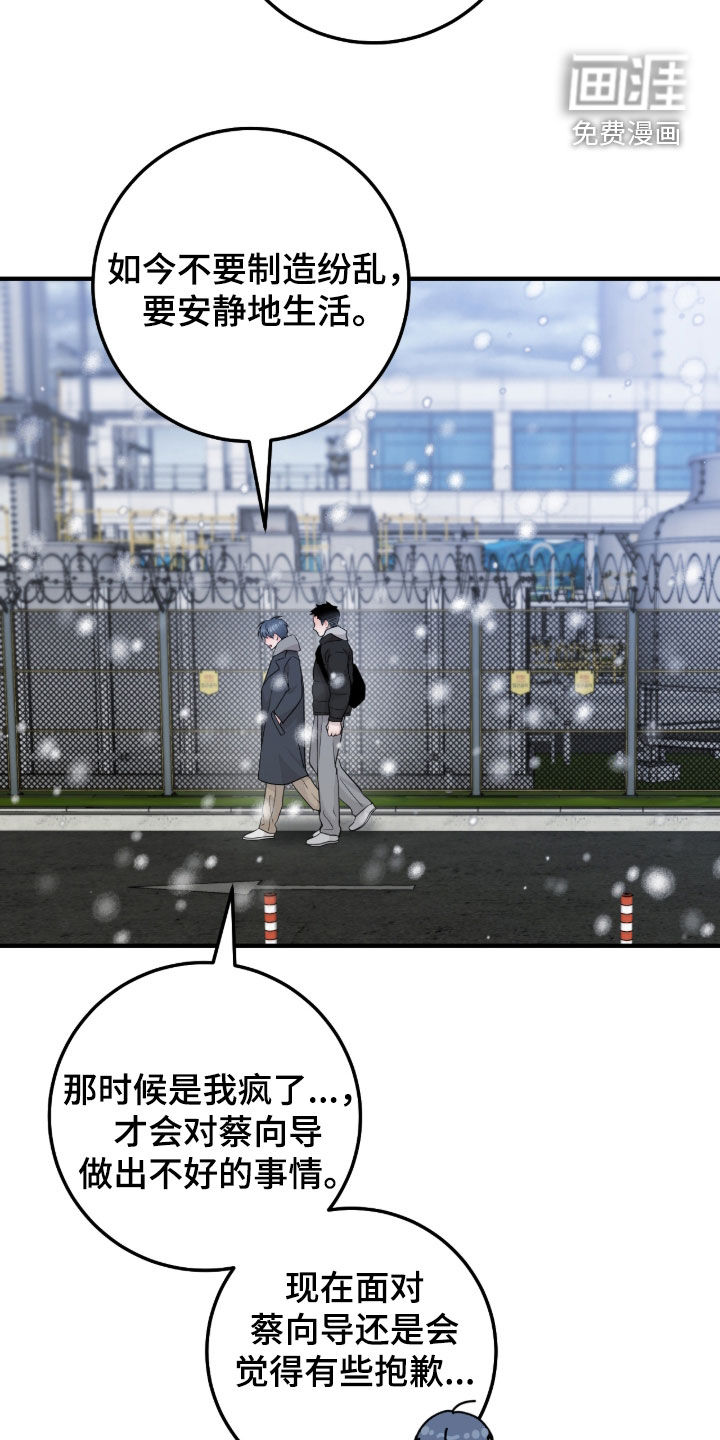 第123话14