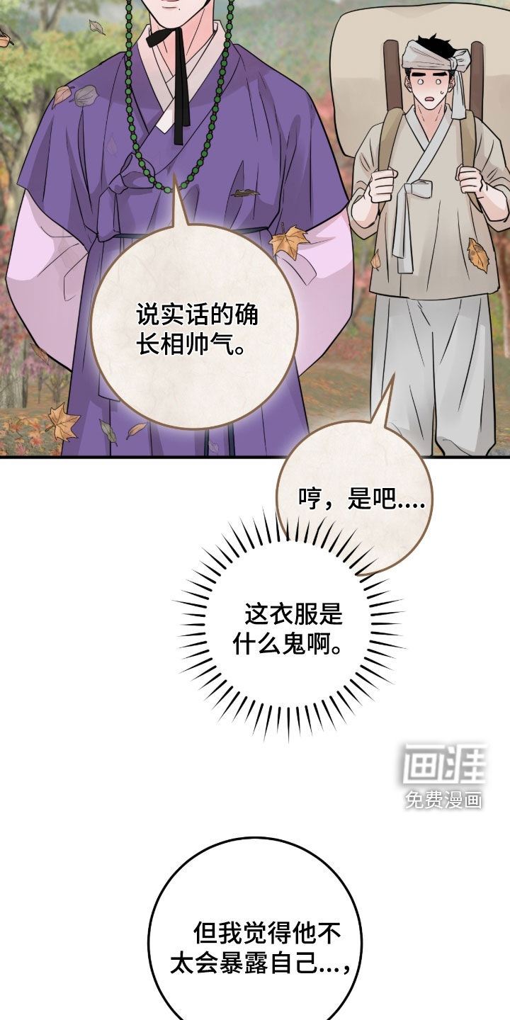 第123话8