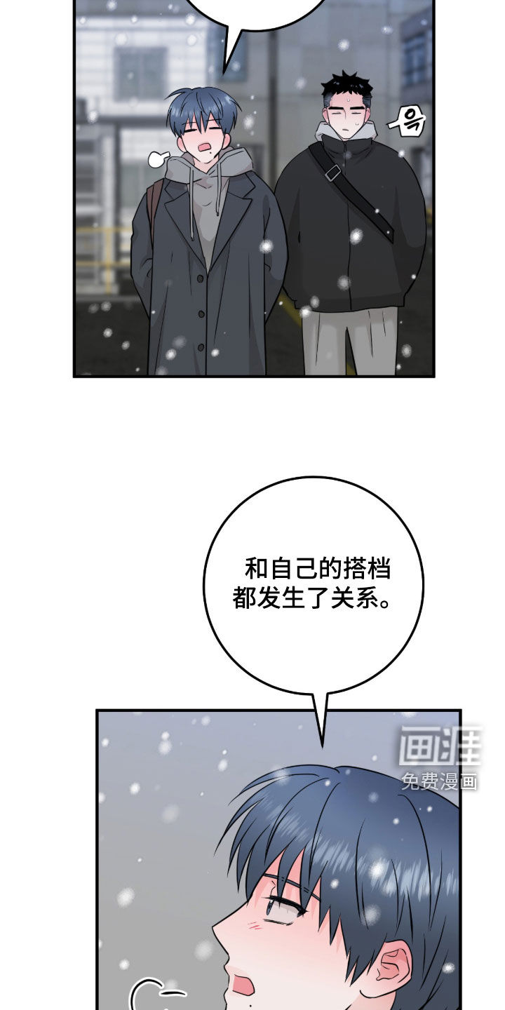 第123话4