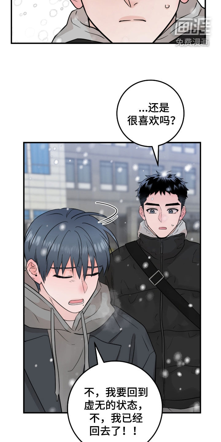 第123话13