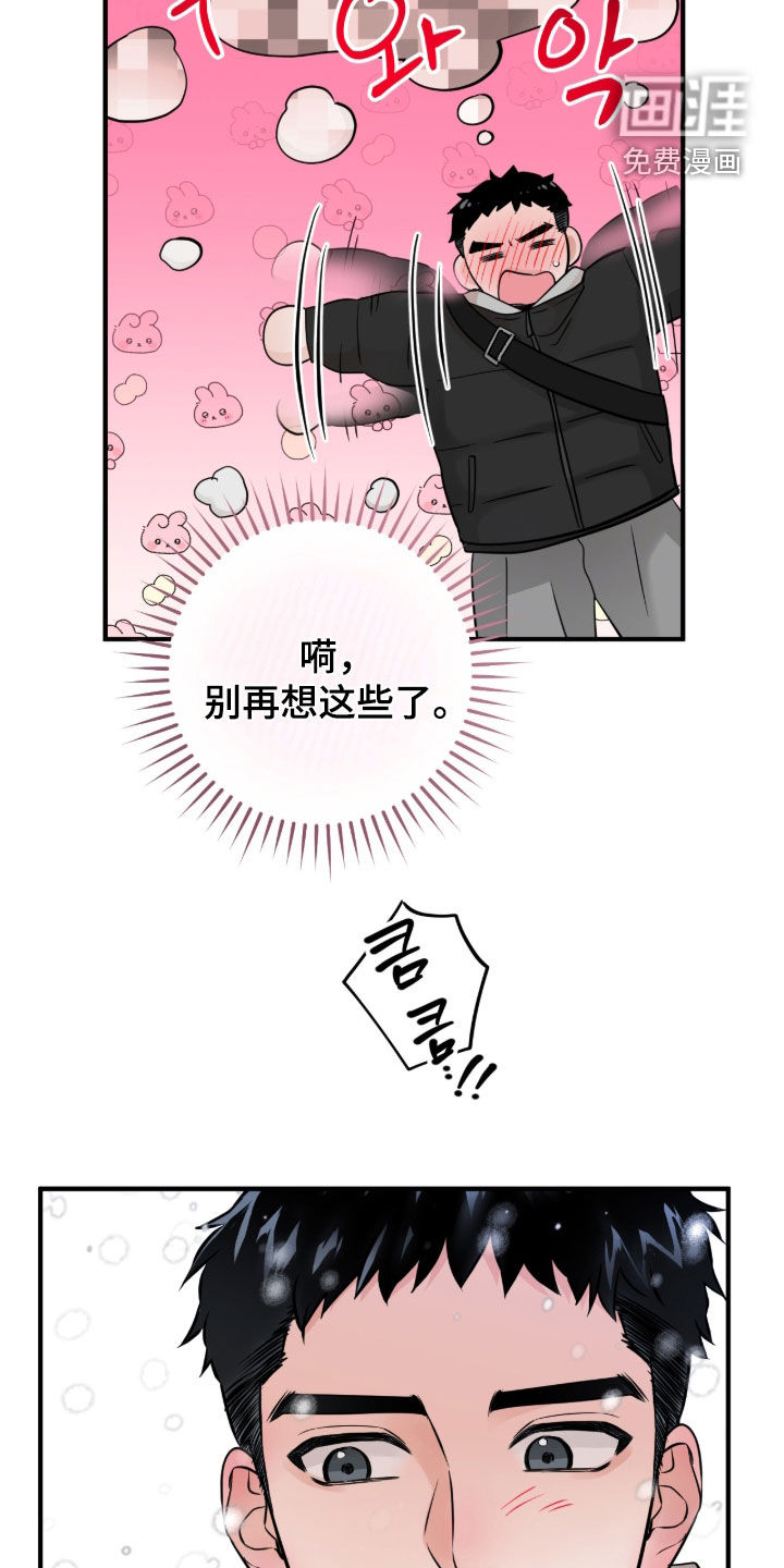 第123话12