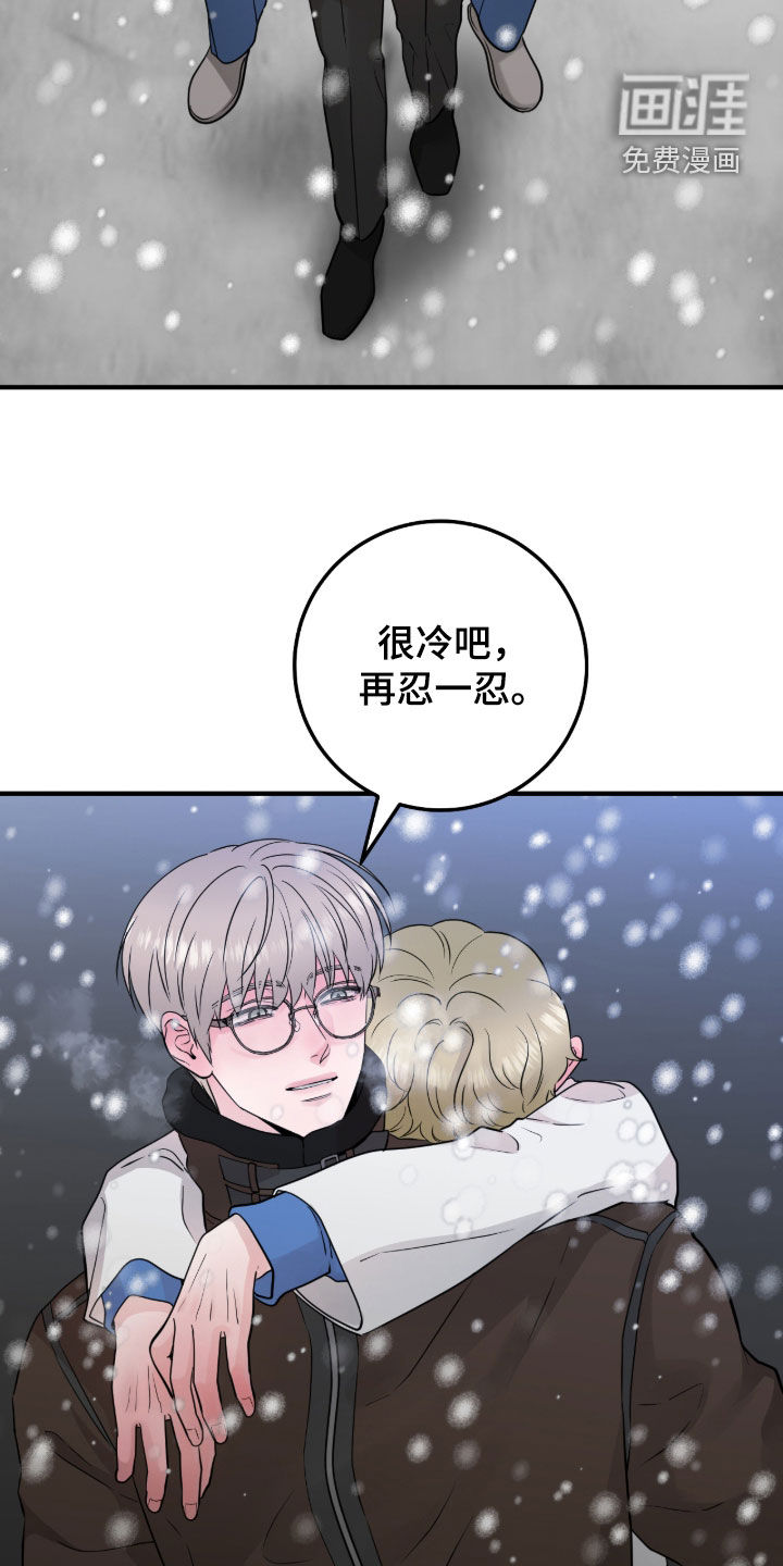 第123话24