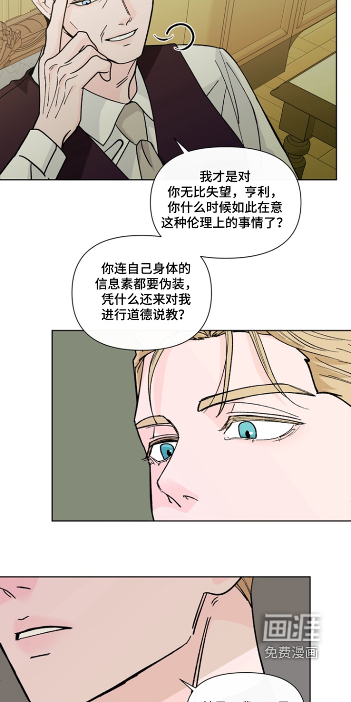 第23话15