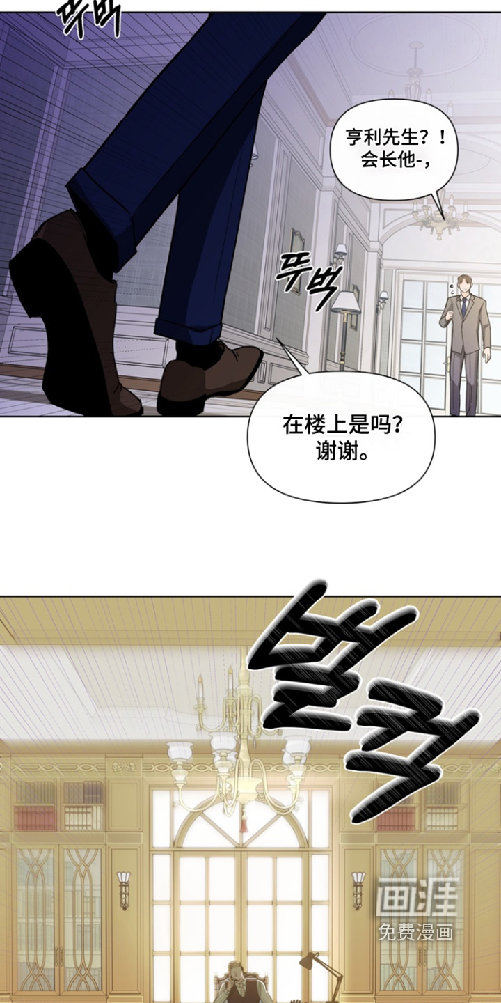 第23话10