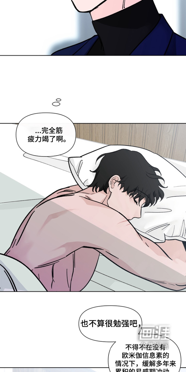 第23话6