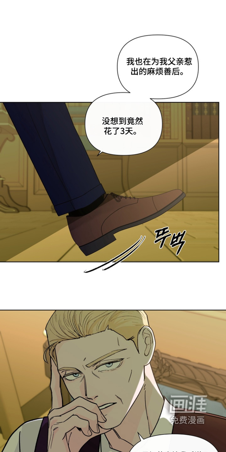 第23话13