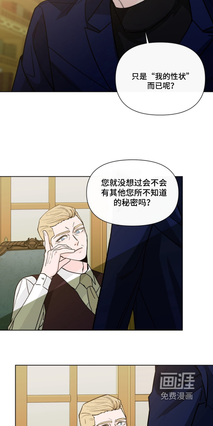 第23话18