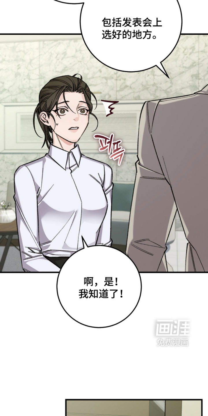 第48话14