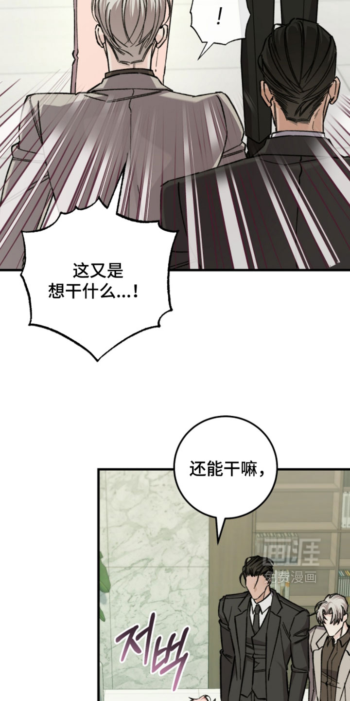 第48话26