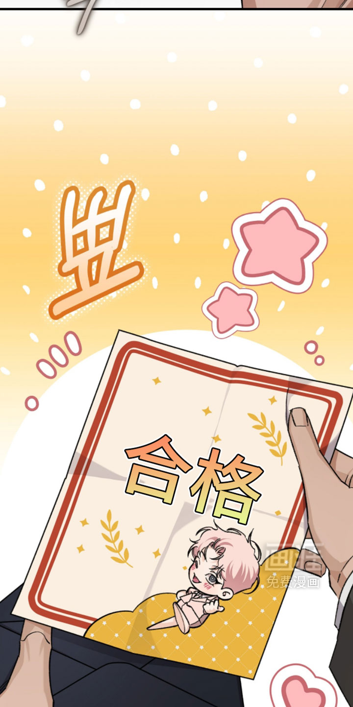 第48话30