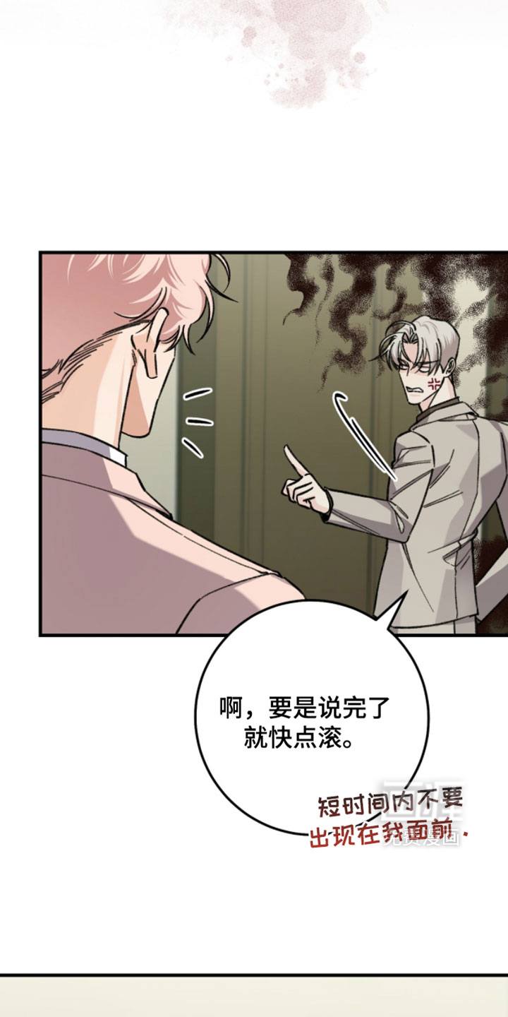 第48话17
