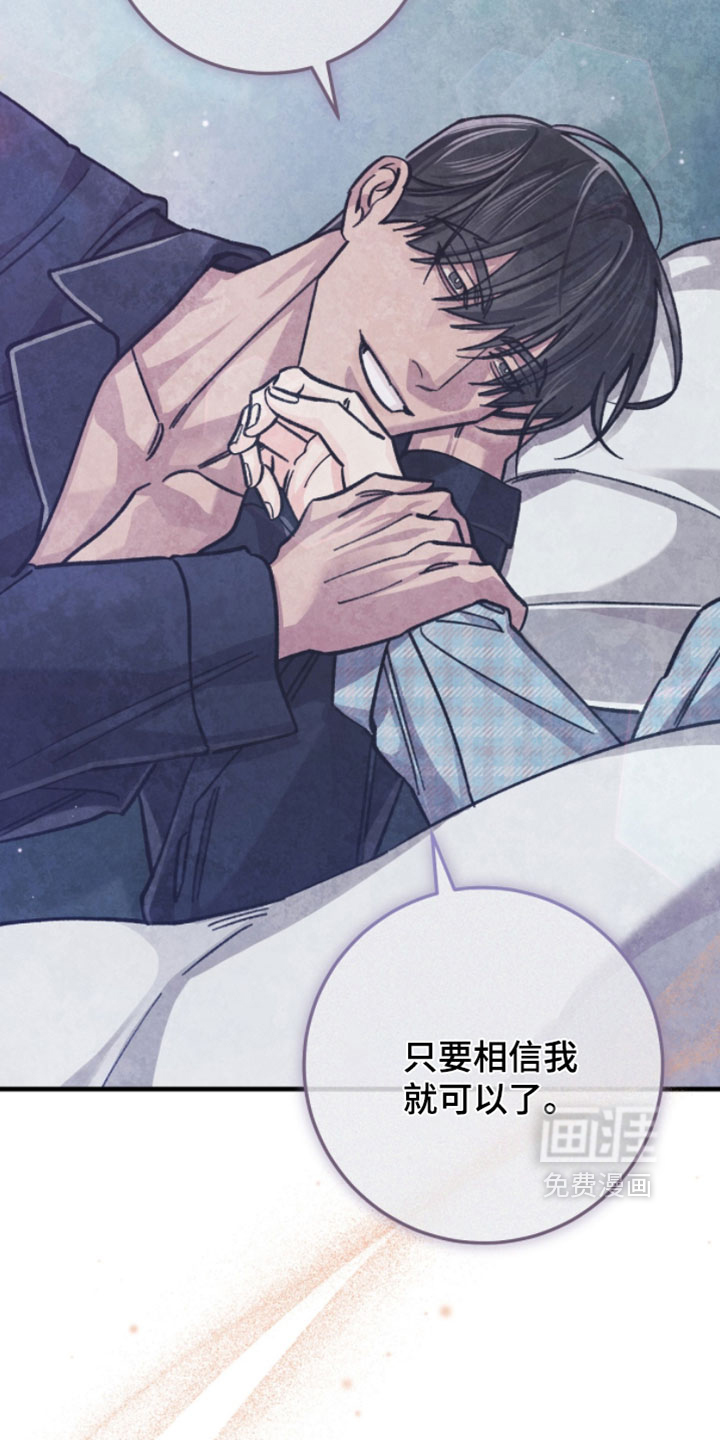 第48话8