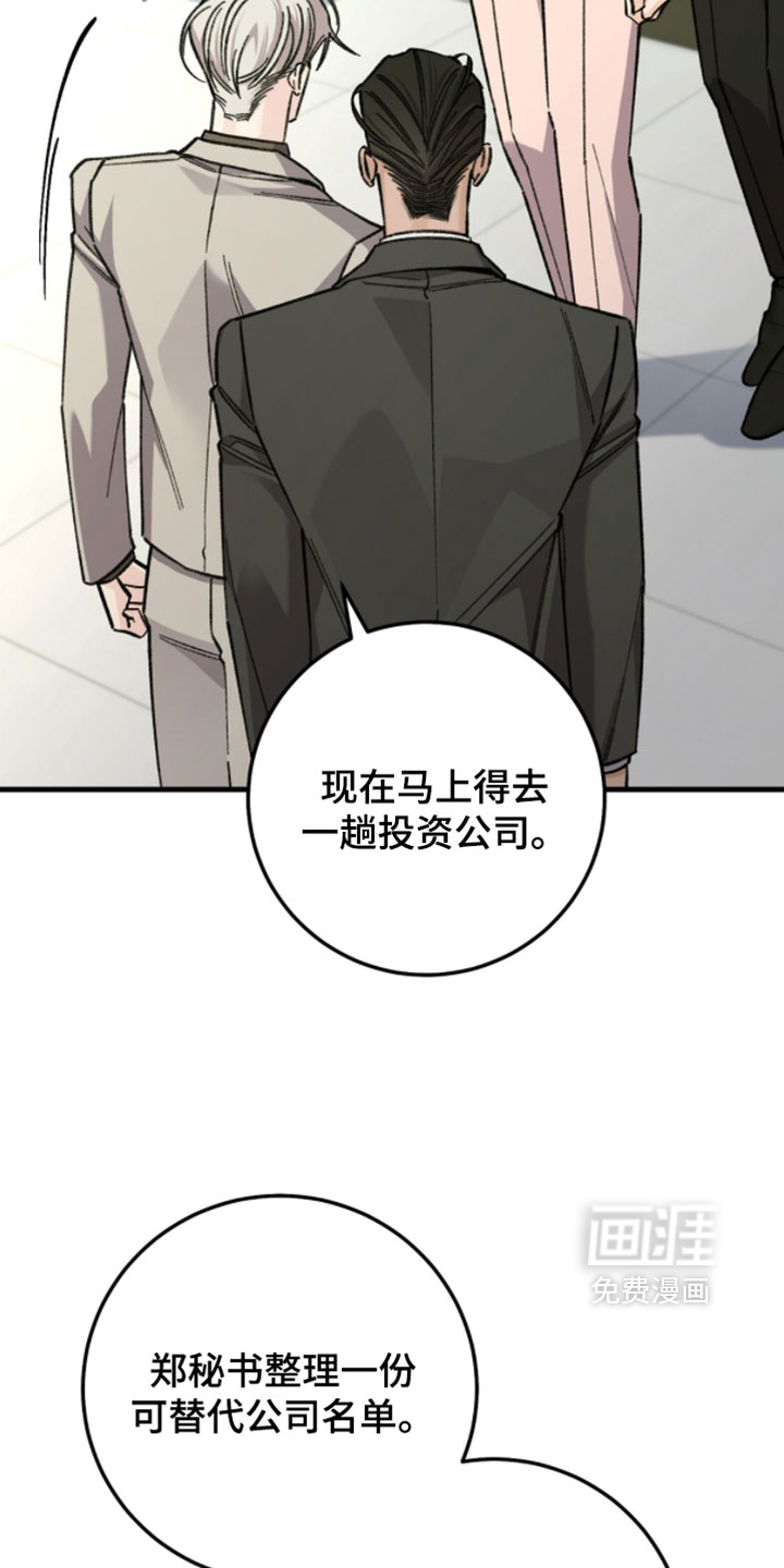 第48话13