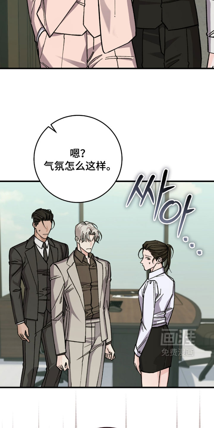 第47话5