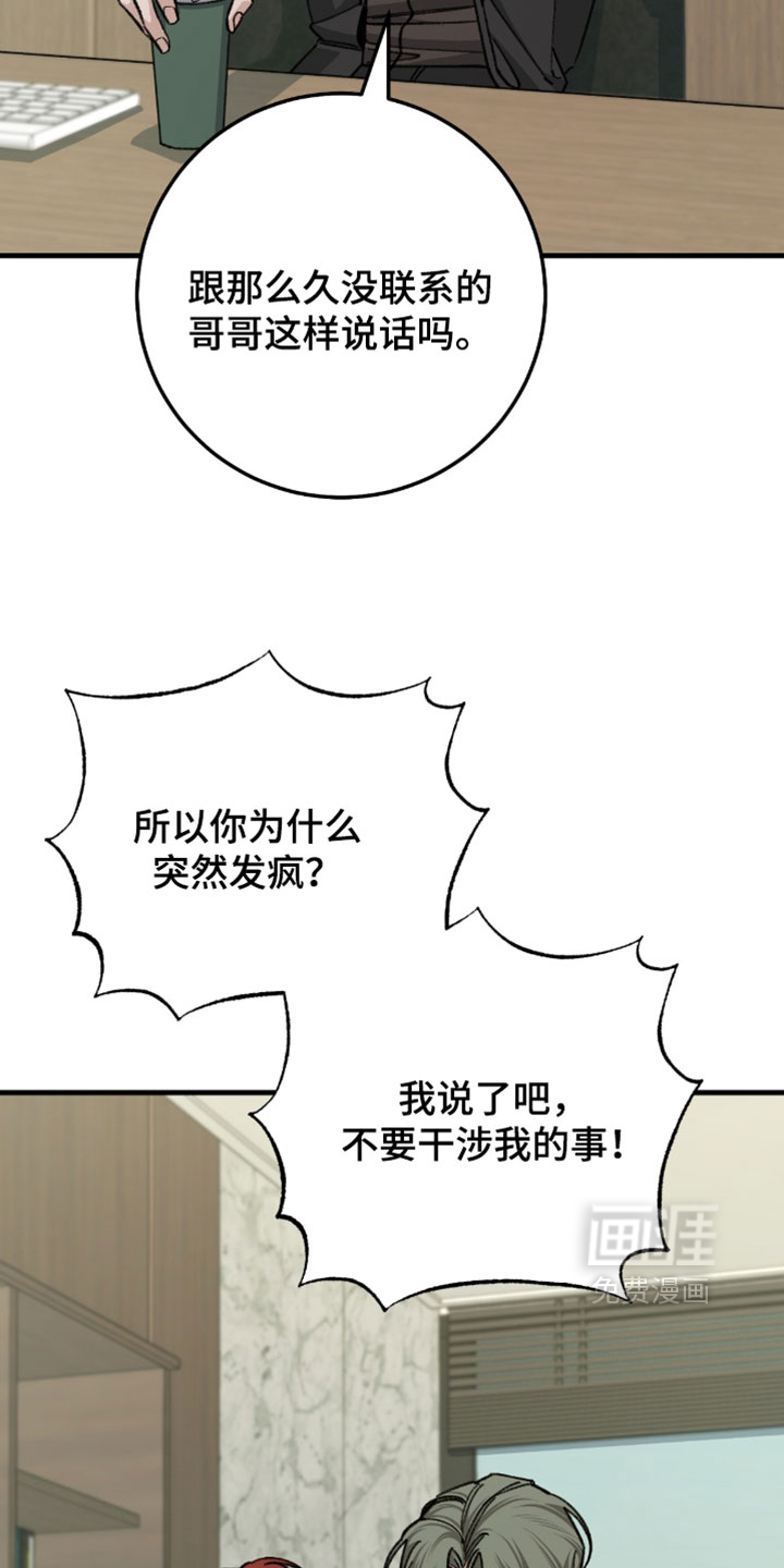 第47话12