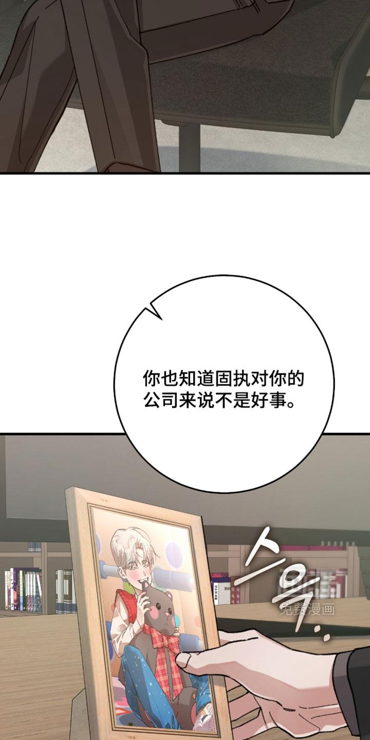 第47话18