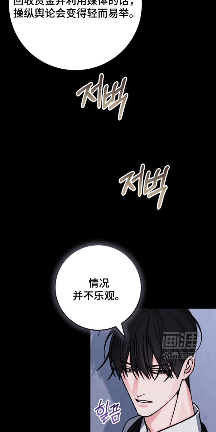 第47话1