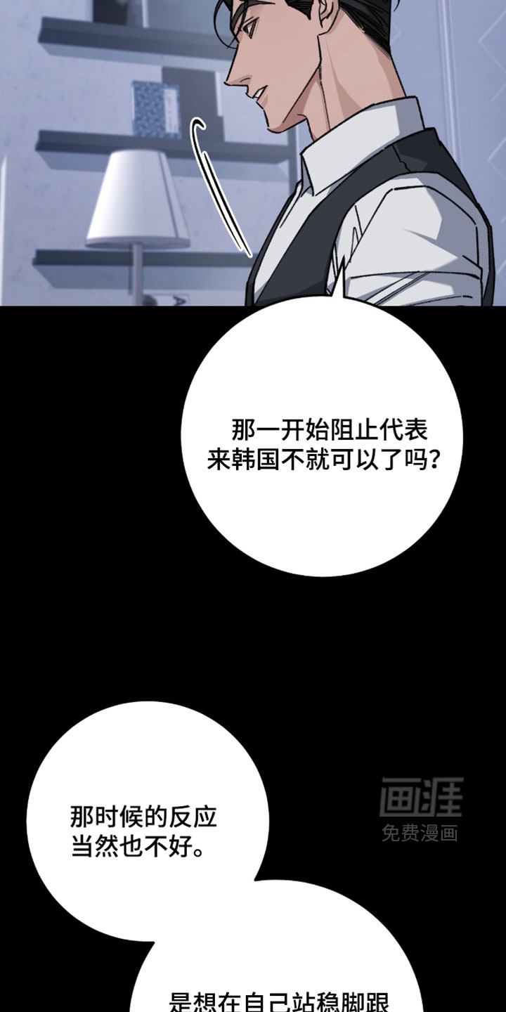 第46话28