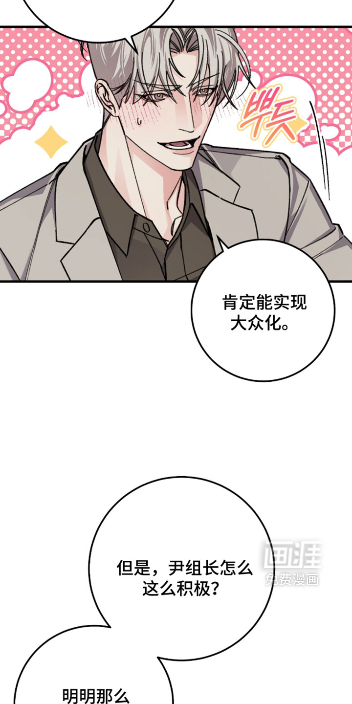第46话12