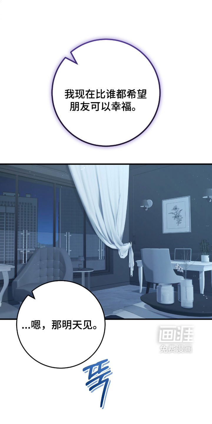 第46话5