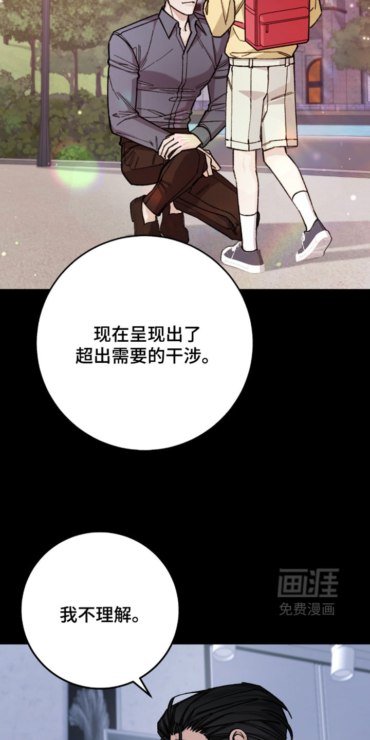 第46话27