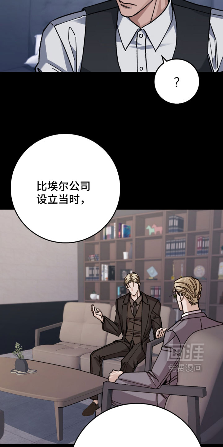 第46话32