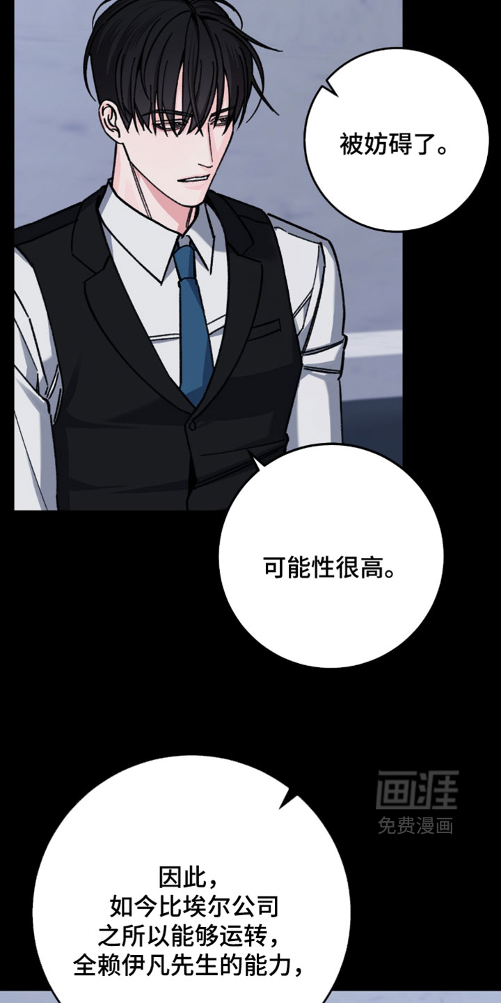 第46话34