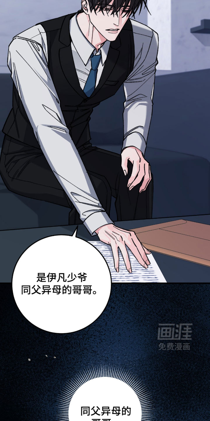 第46话24