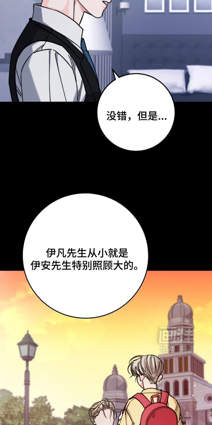 第46话26