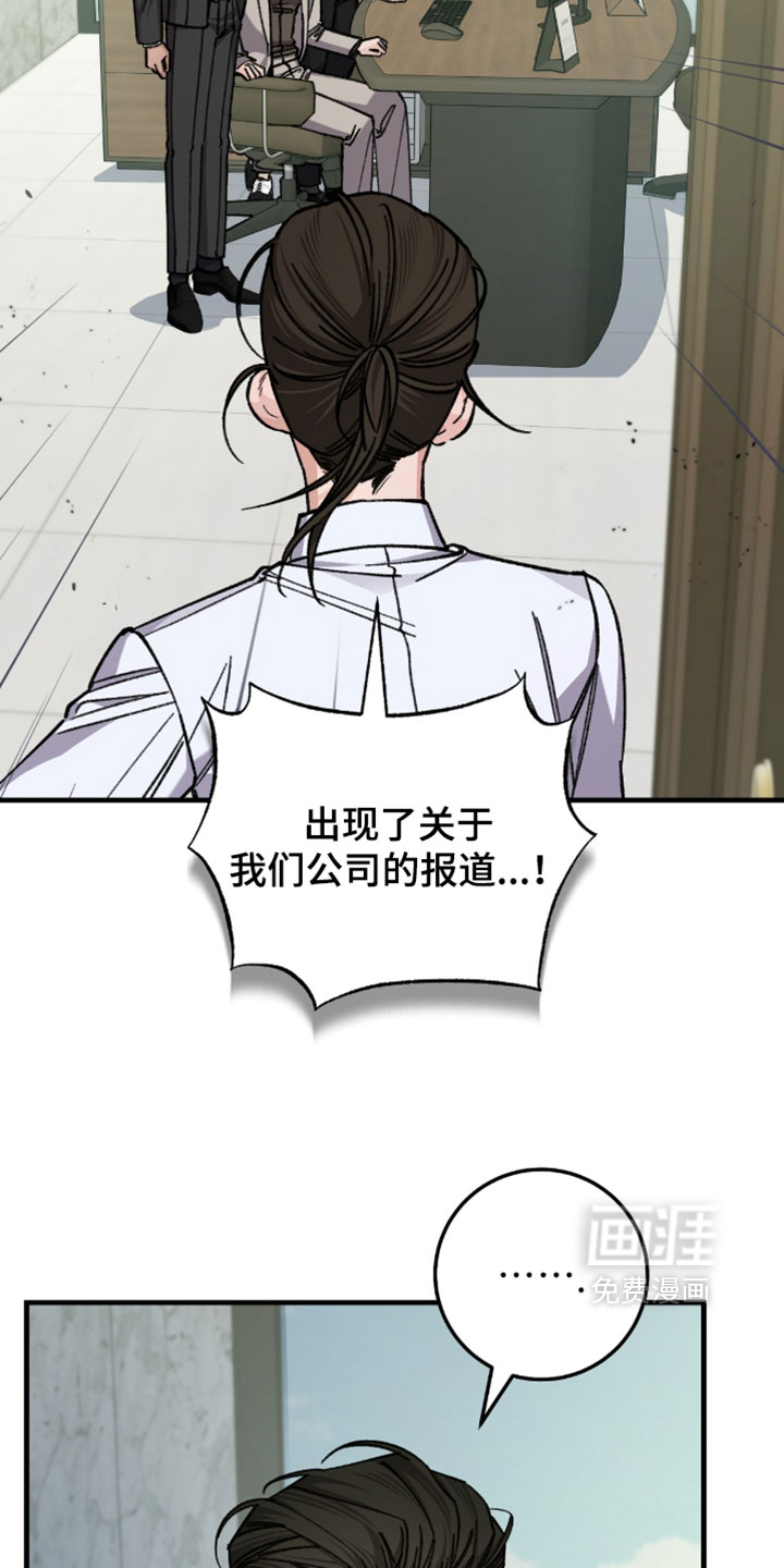 第46话16