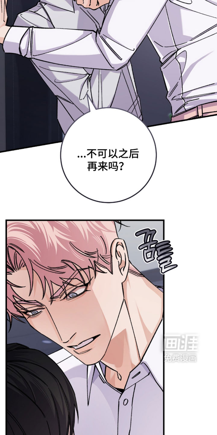 第45话2