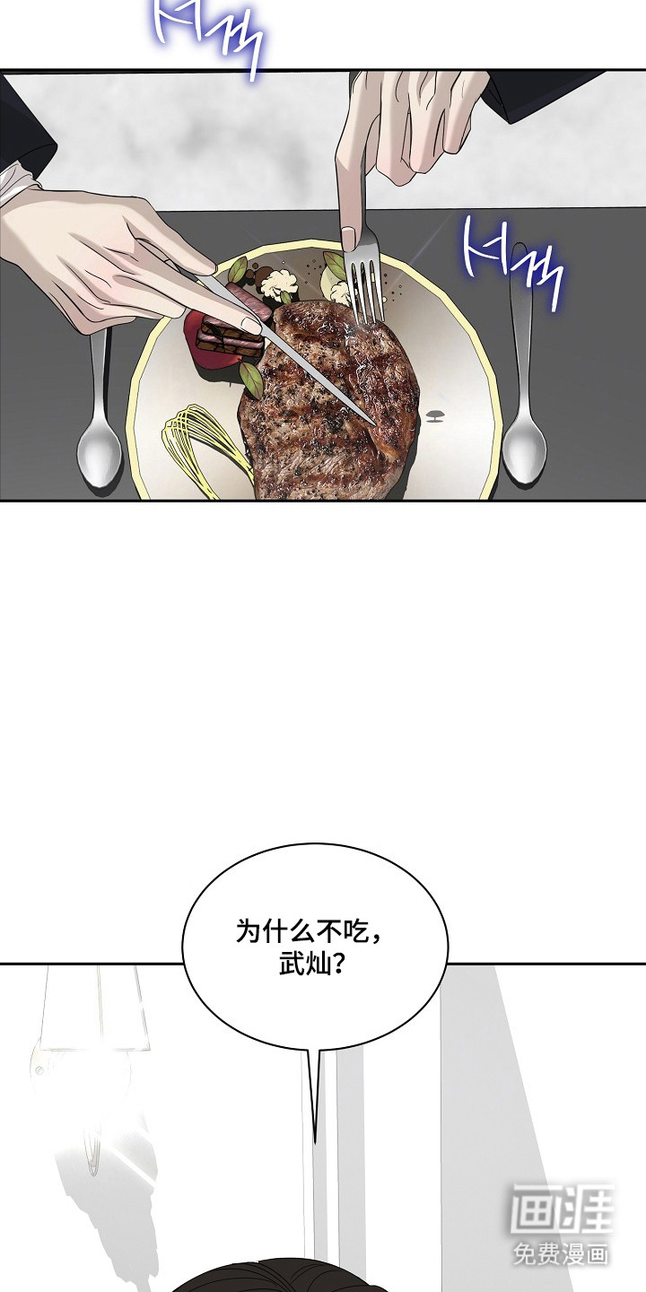 第38话14