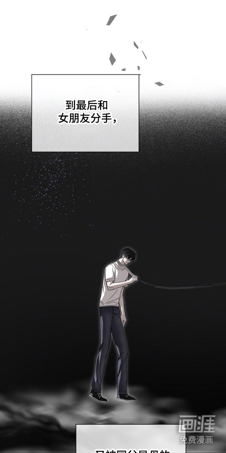 第37话23