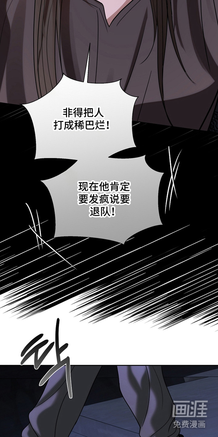 第37话5