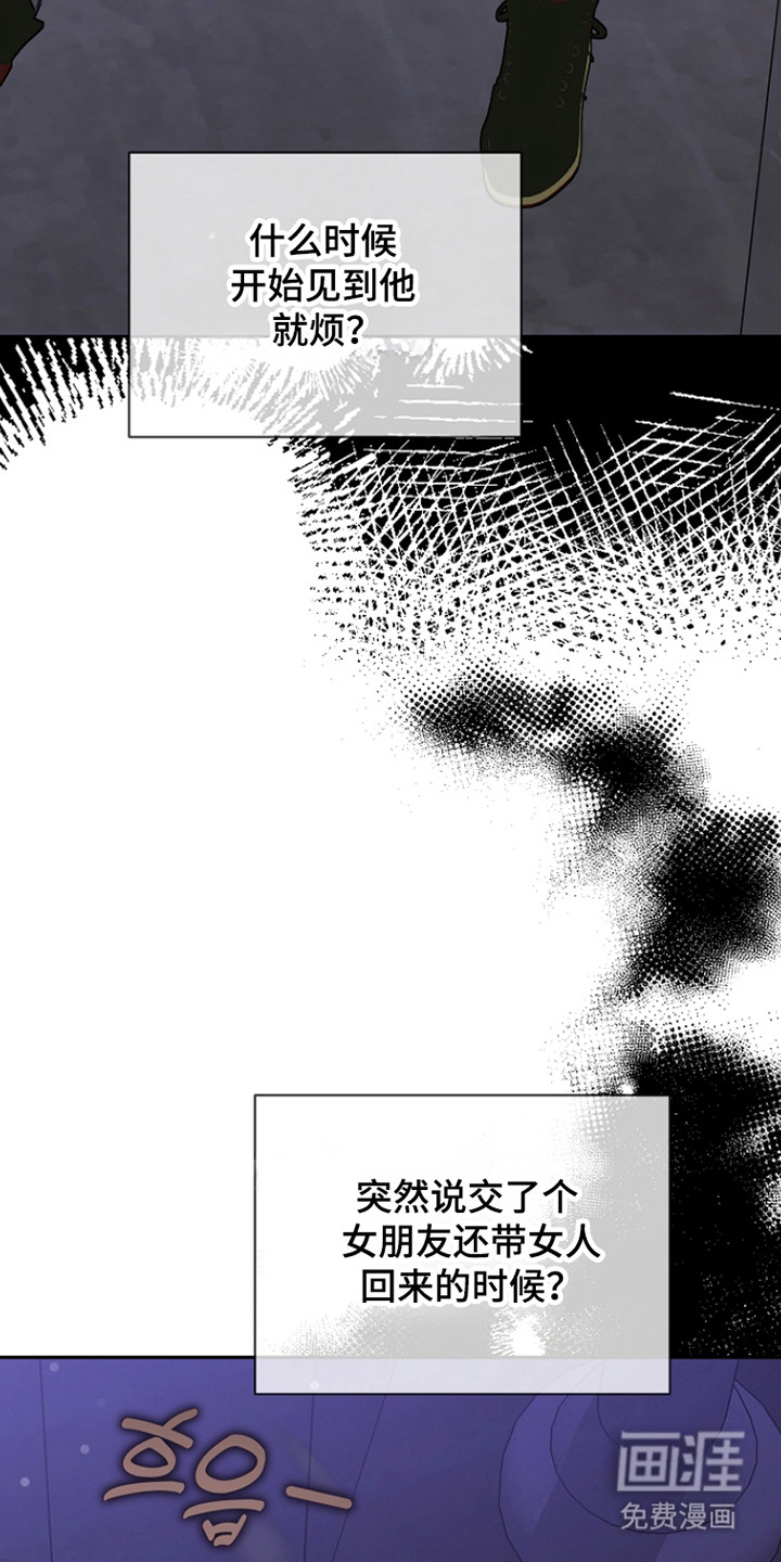 第37话17