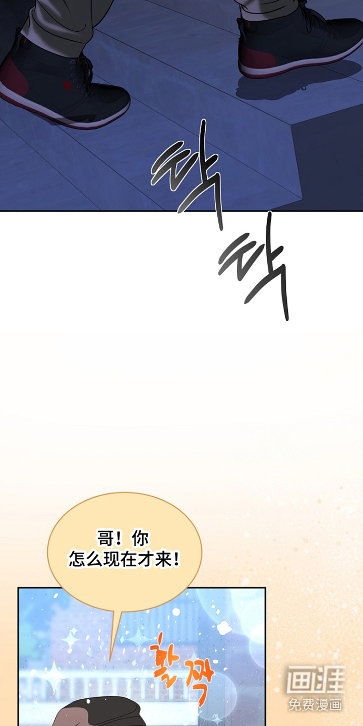 第37话6