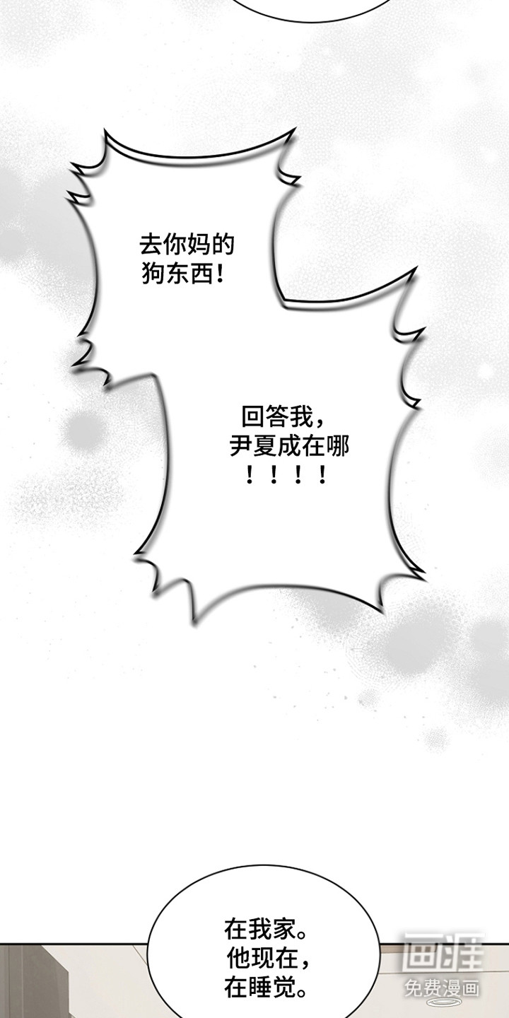 第37话42