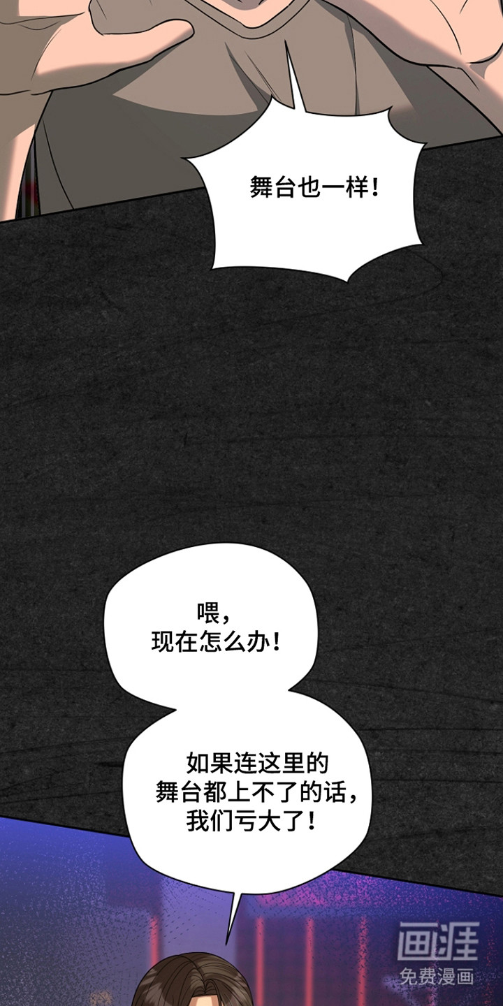 第37话3
