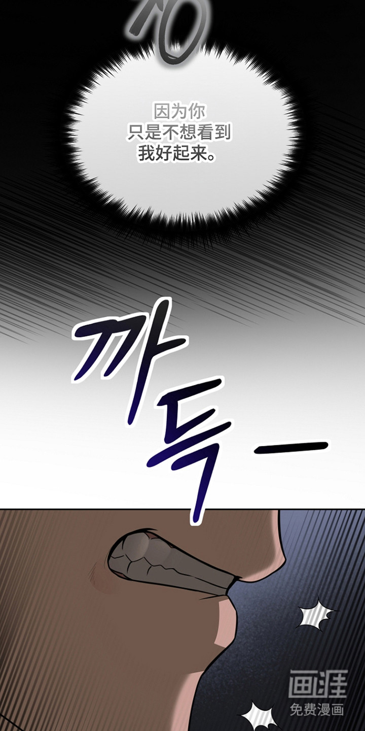 第37话11