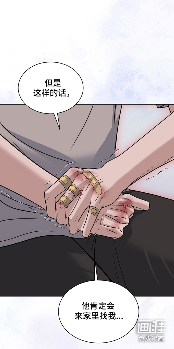 第36话16