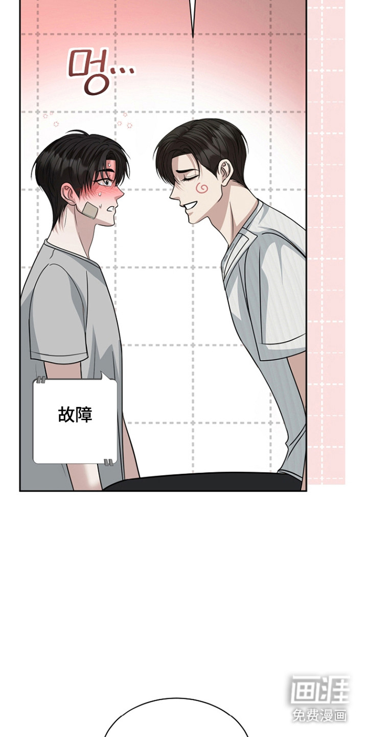 第36话11