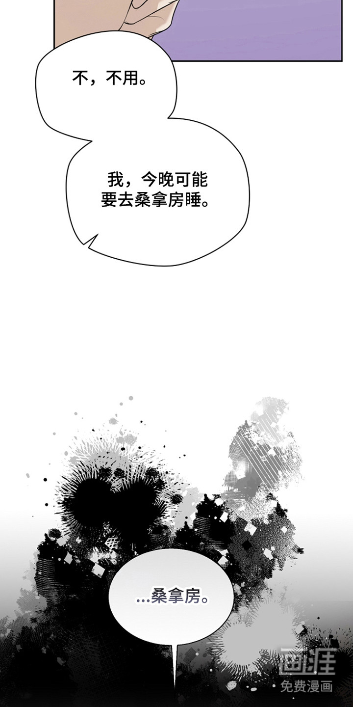 第36话13