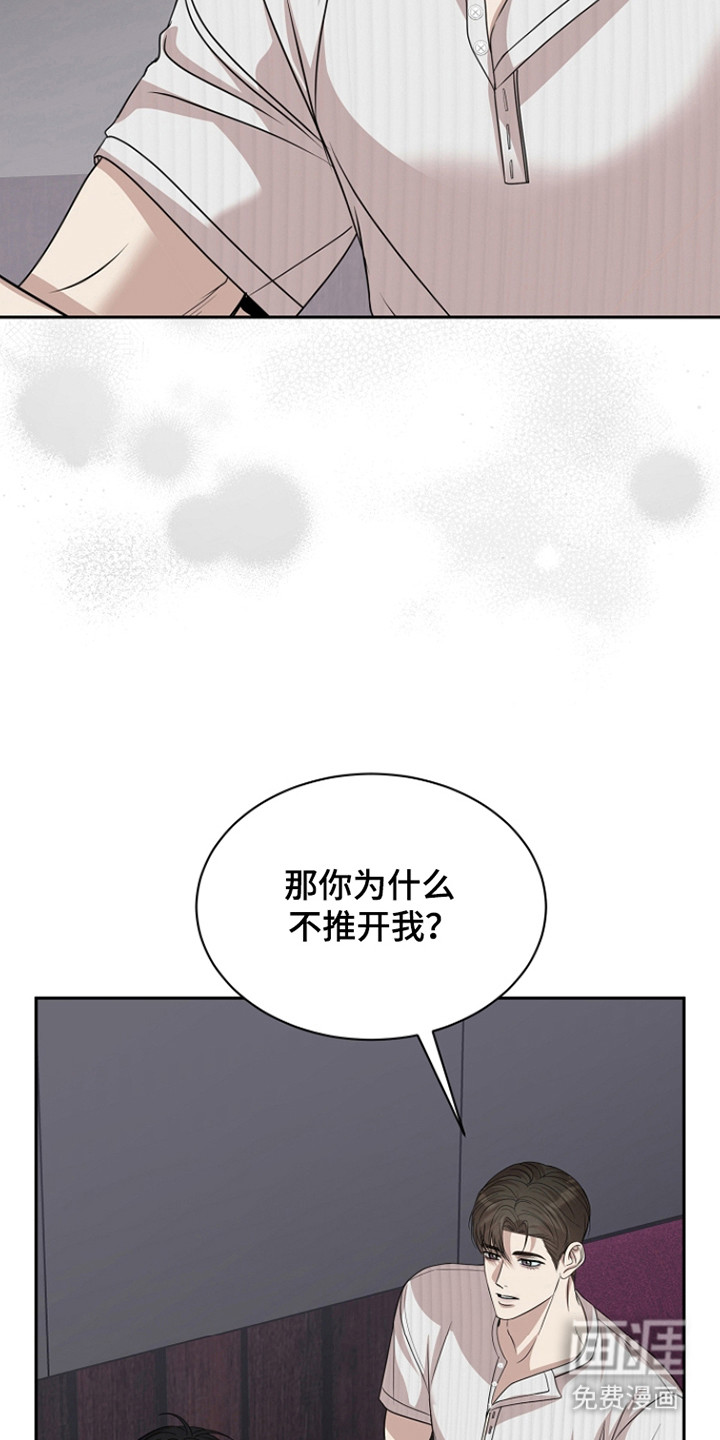 第36话4