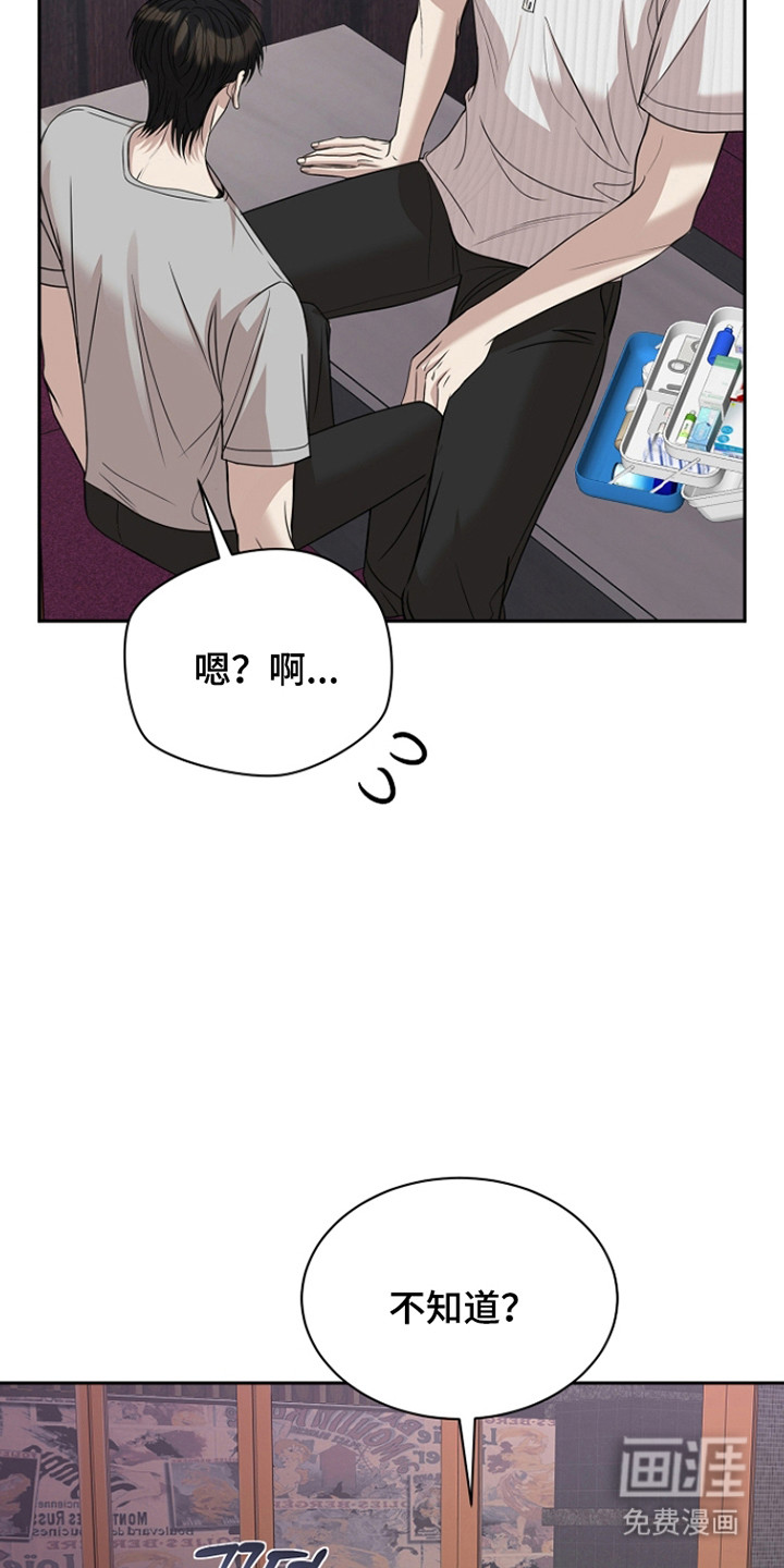 第36话5