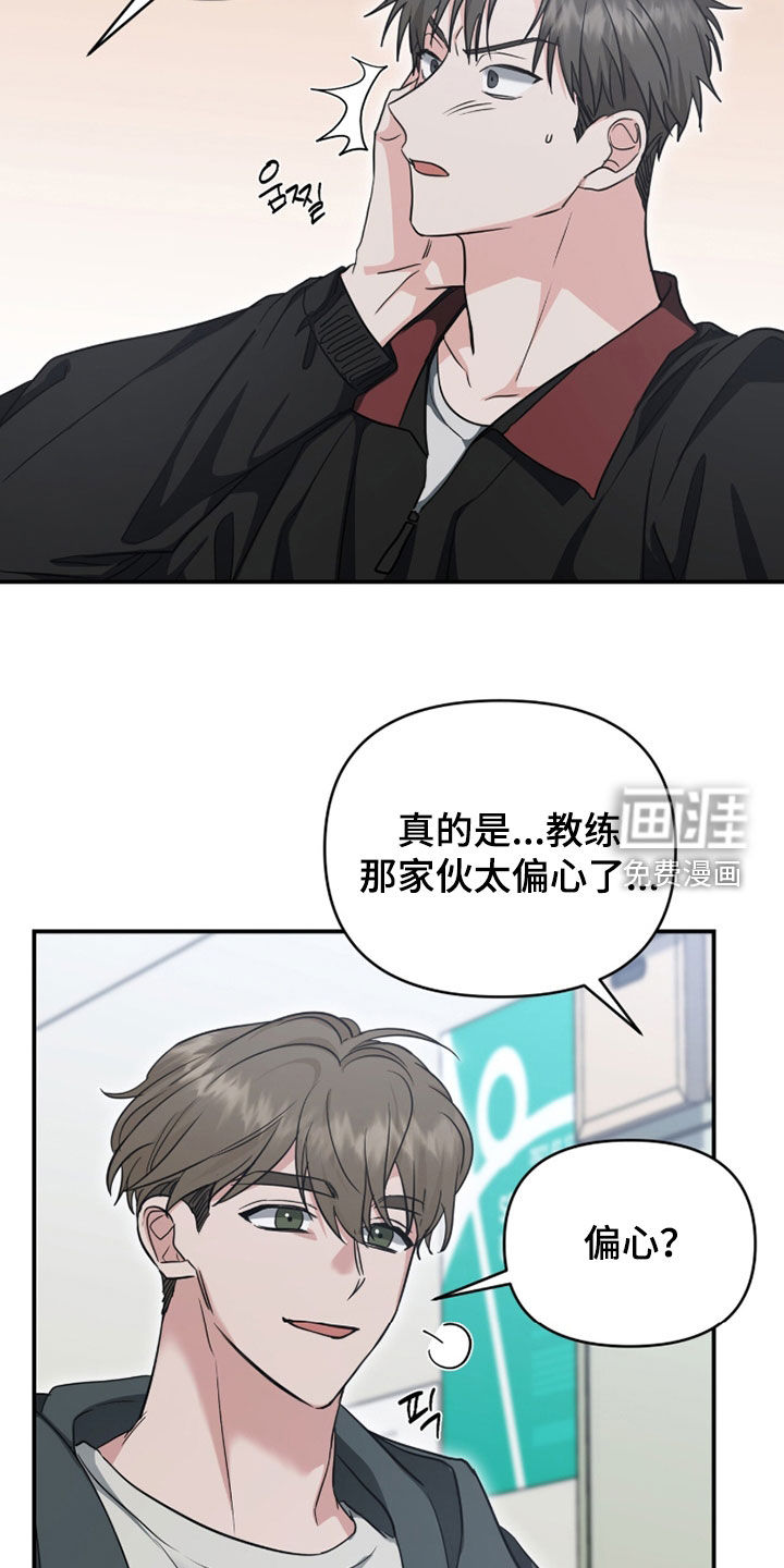 第64话 第17页