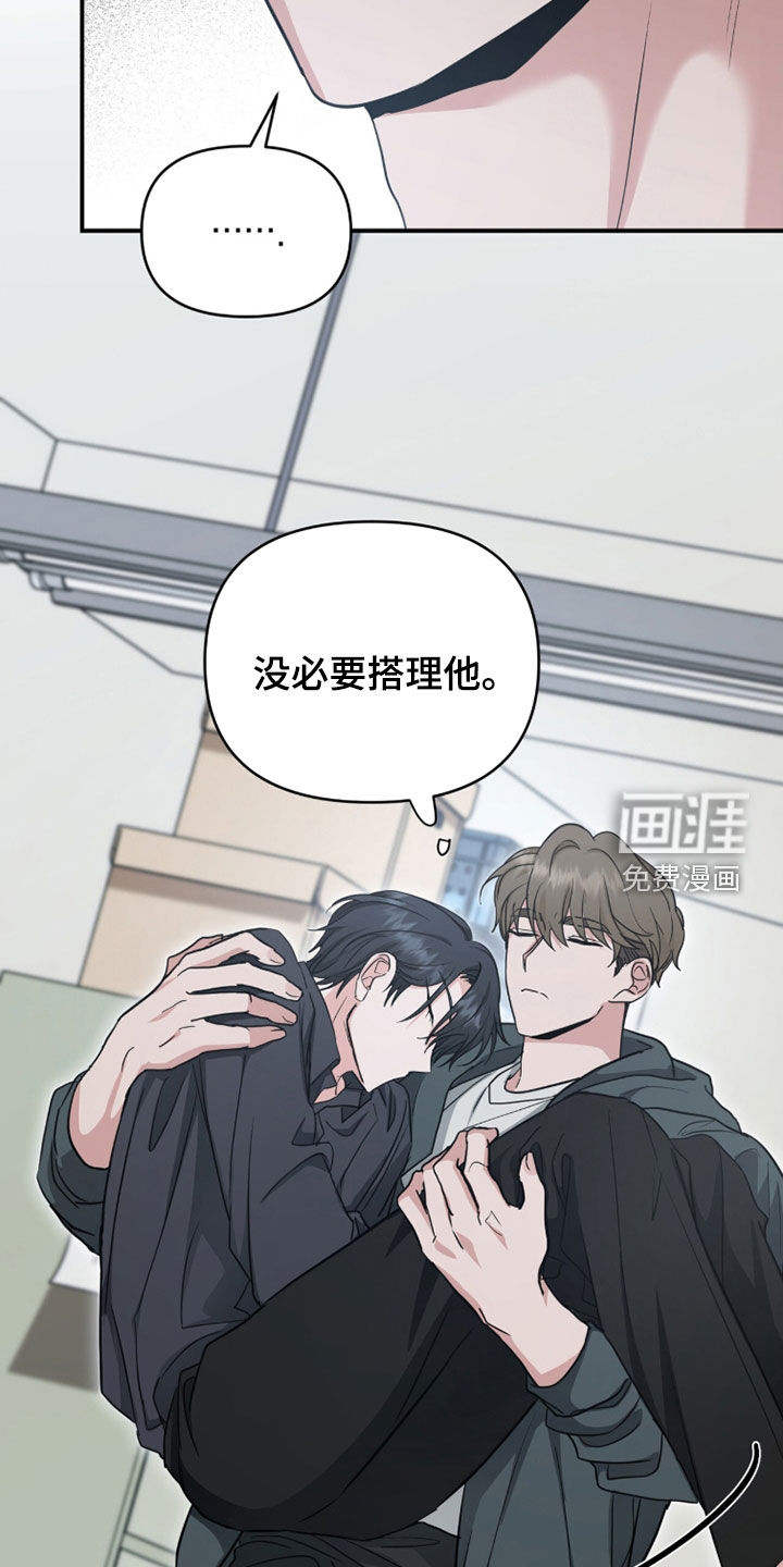 第64话 第26页