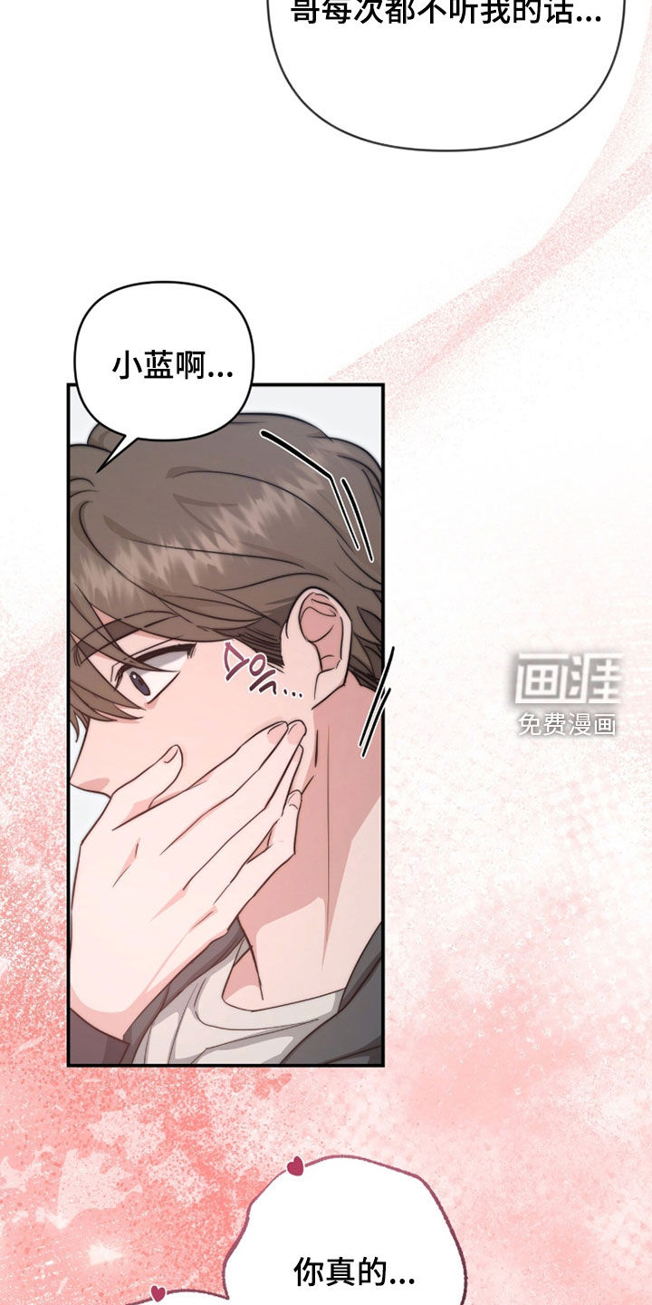 第64话 第31页