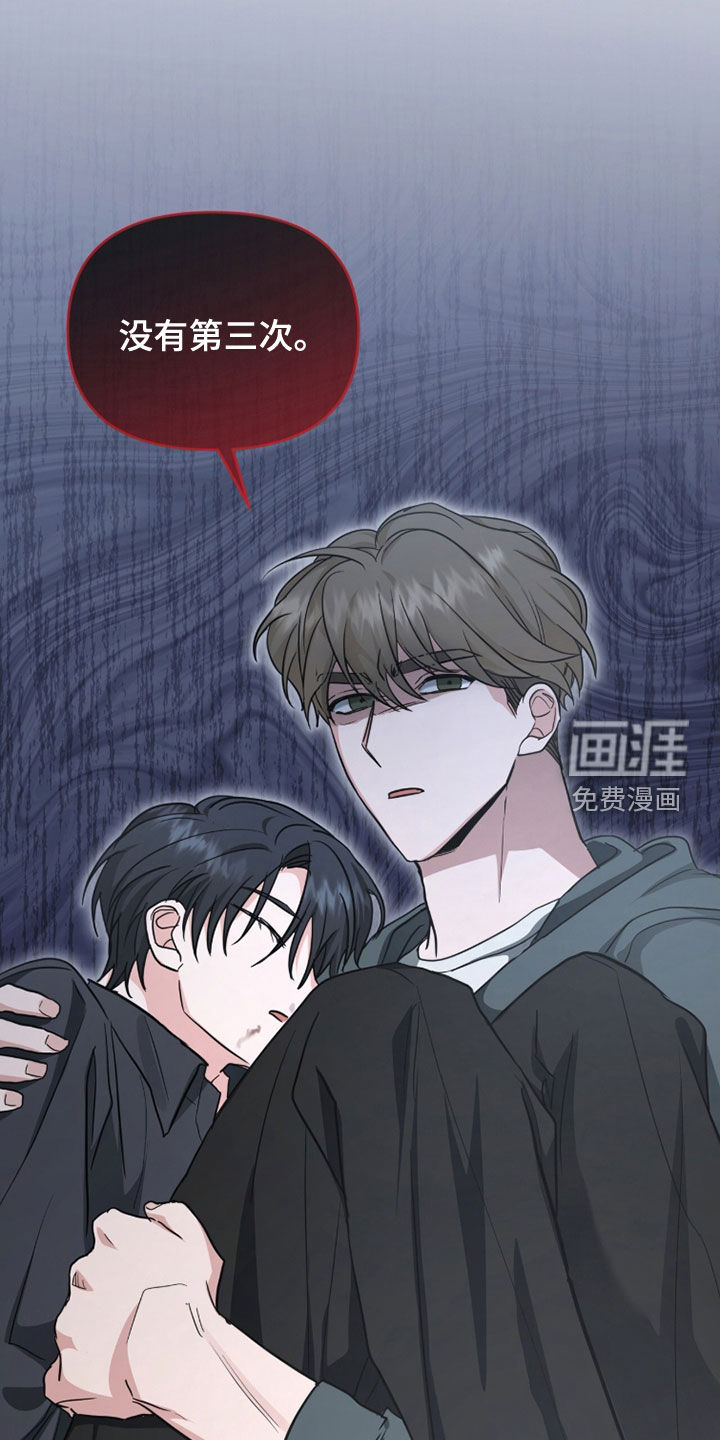 第64话 第22页