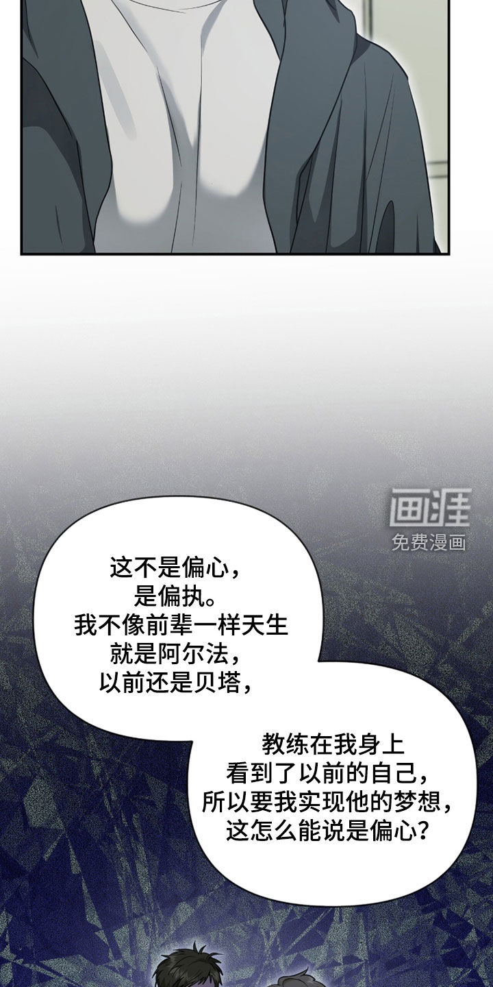 第64话 第18页